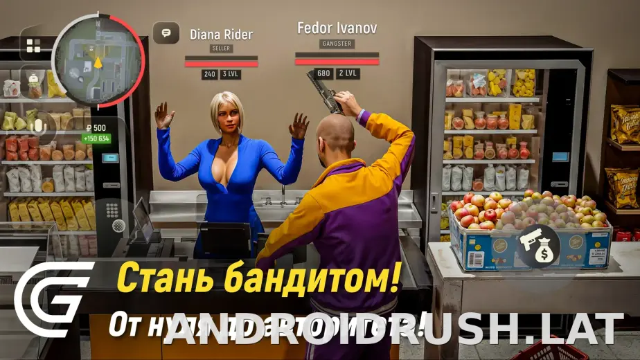 Гранд Мобайл скриншот 4